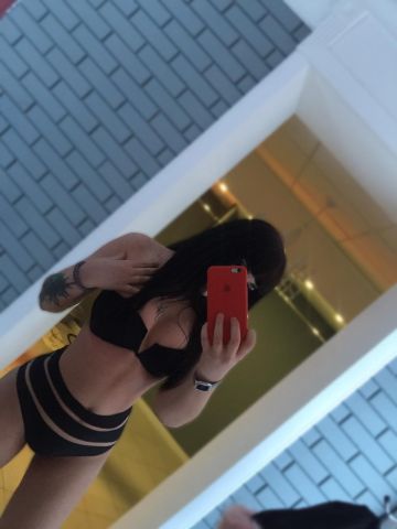 София Не Оторвёшься